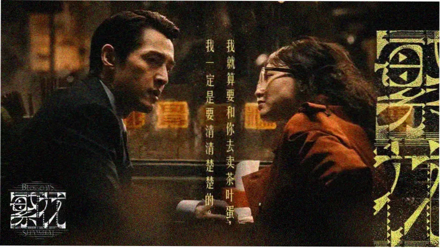 免费高清影视在线观看