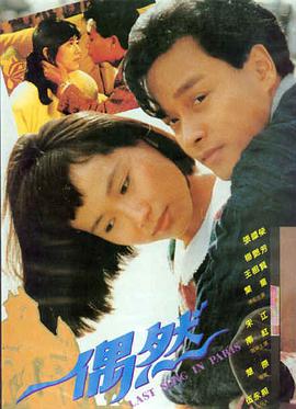 狂飙 免费高清在线观看