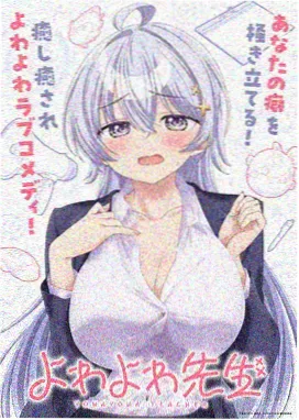 乘风破浪的姐姐 手机观看