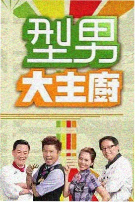 斗罗大陆 免费动漫在线