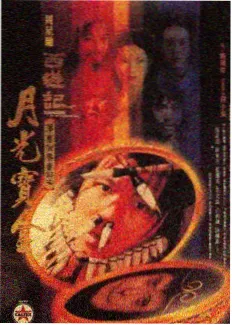 封神第一部 免费高清播放