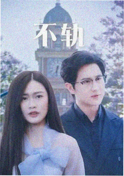 鬼灭之刃 免费动漫在线